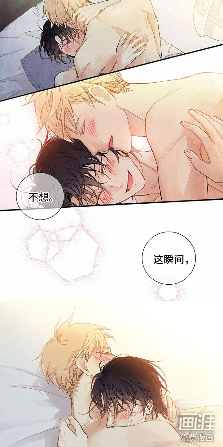 第54话6