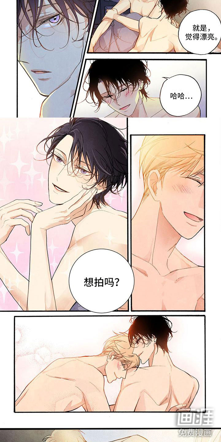 第54话5