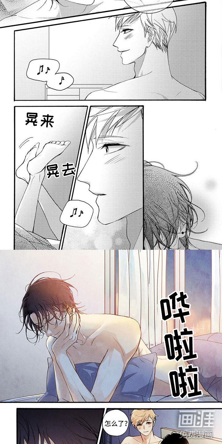 第54话4
