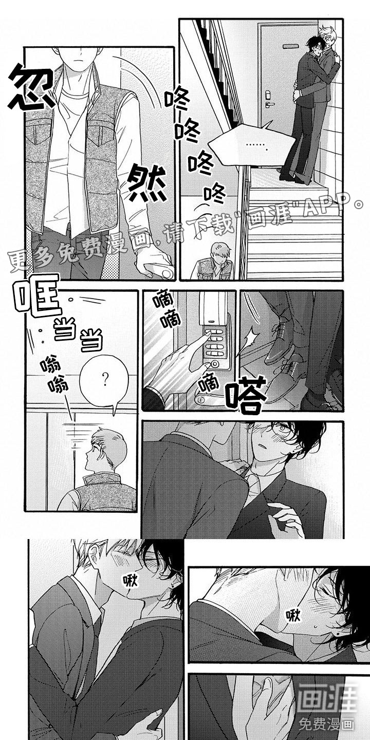 第53话0