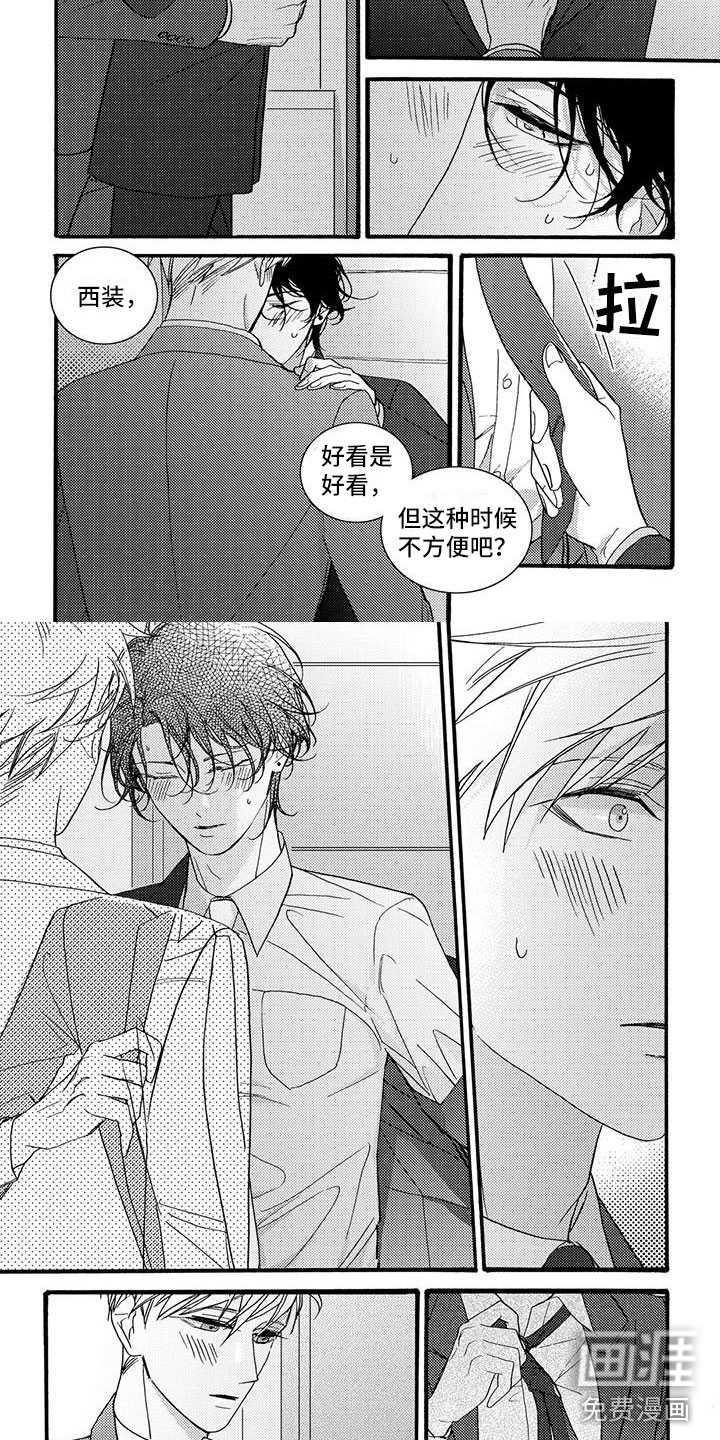 第53话1