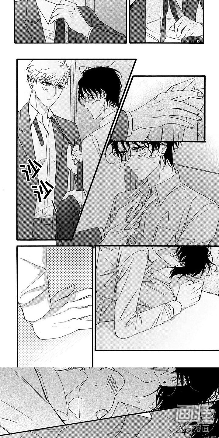 第53话2