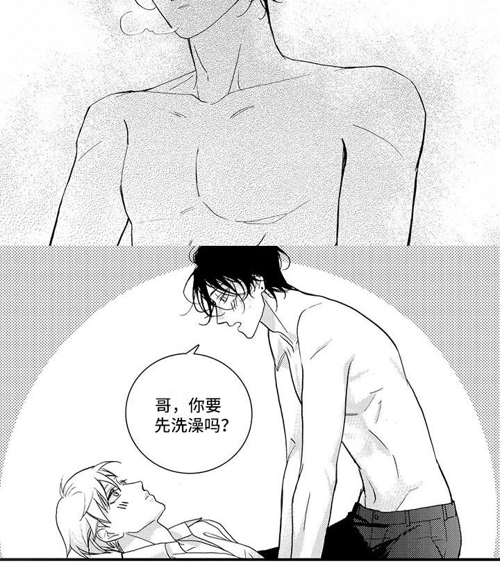 第53话4