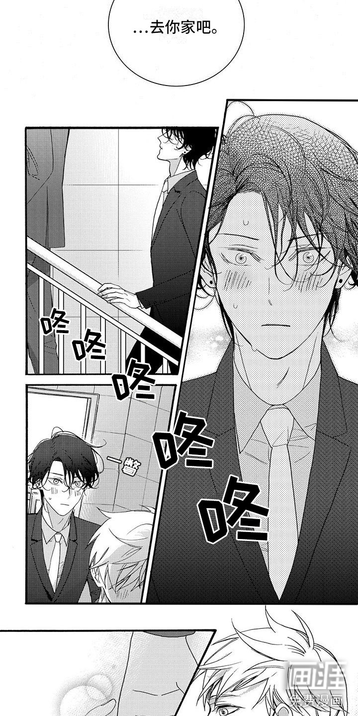 第52话4