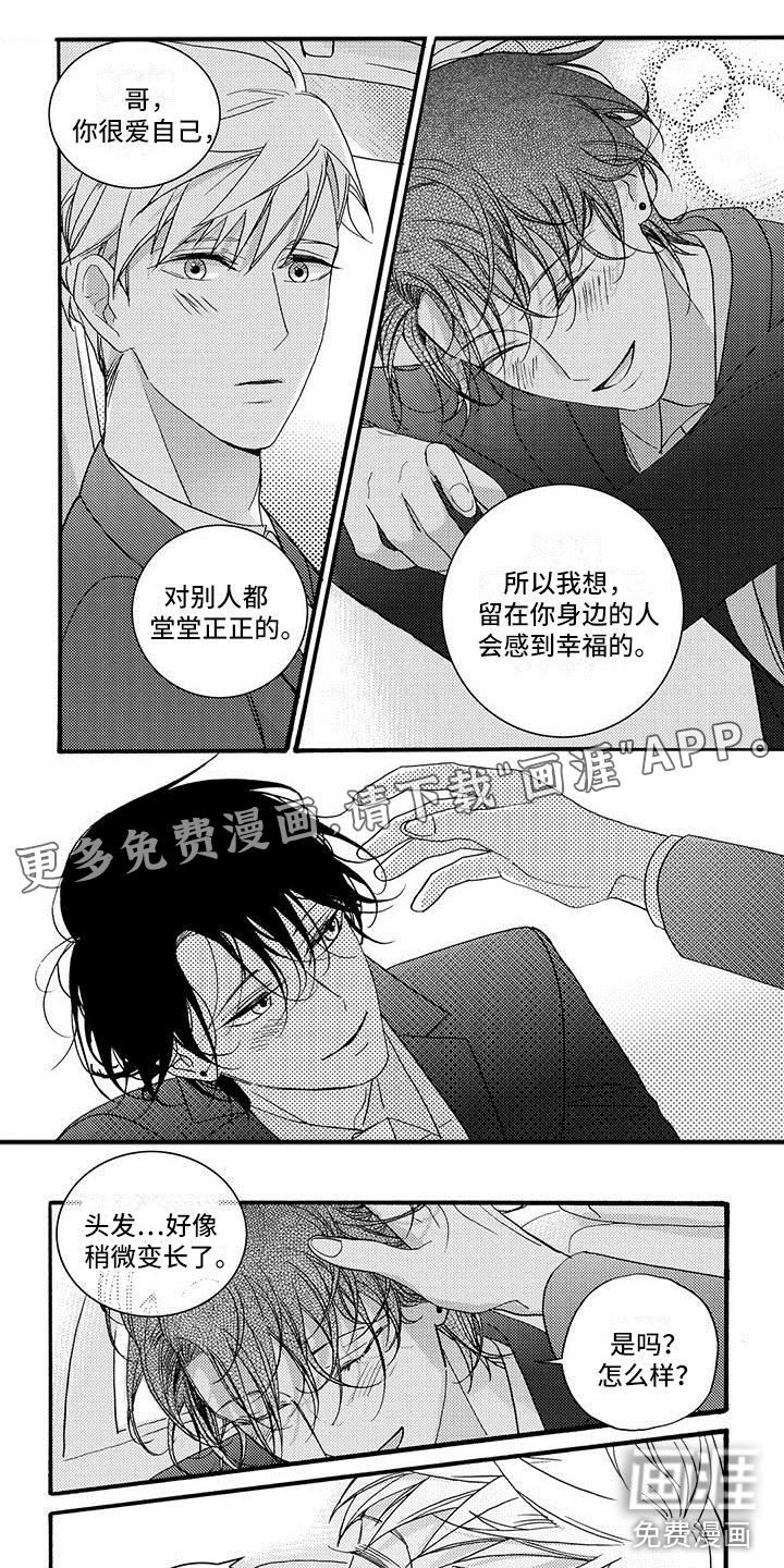 第52话0