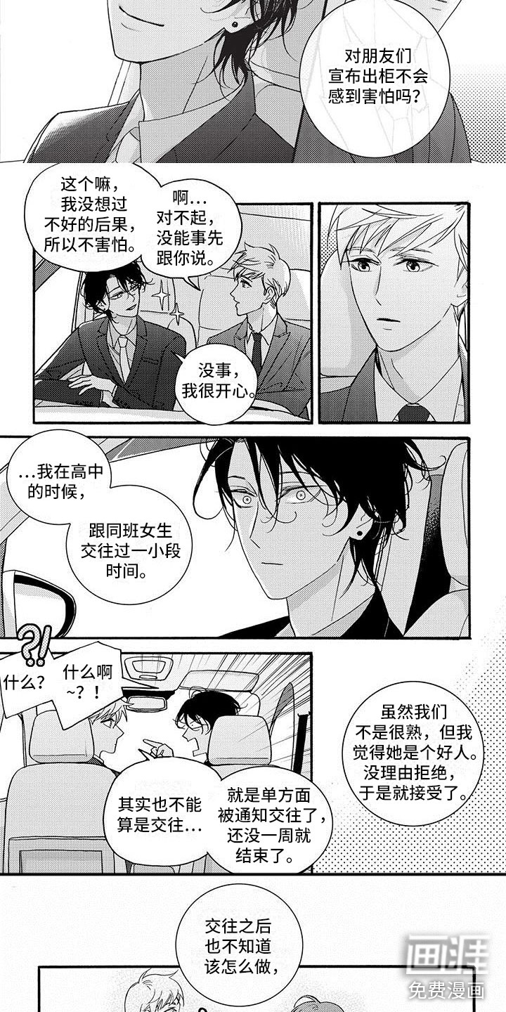 第51话2