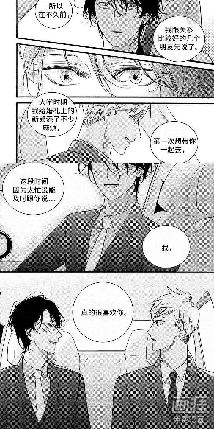第51话6