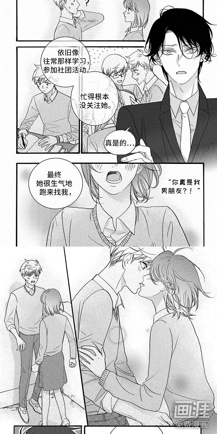 第51话3