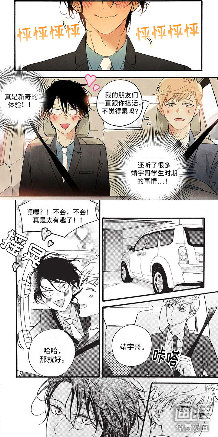 第51话1