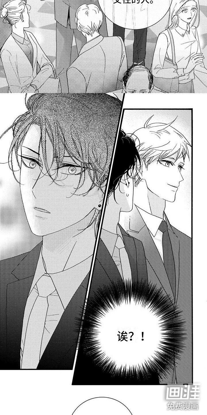 第50话4