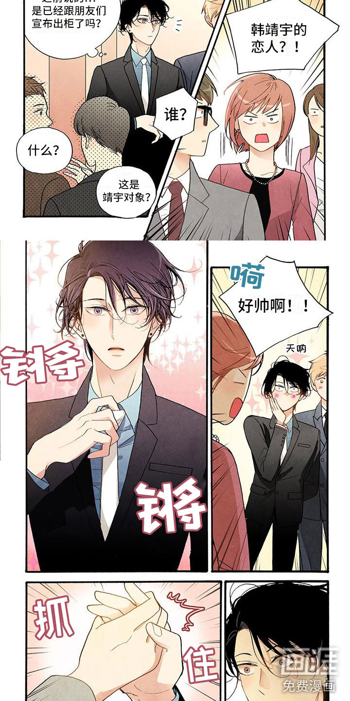 第50话6