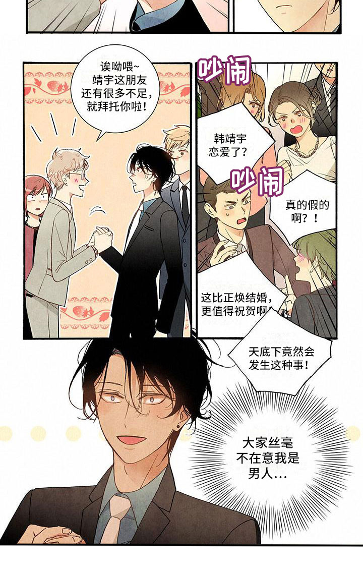 第50话7