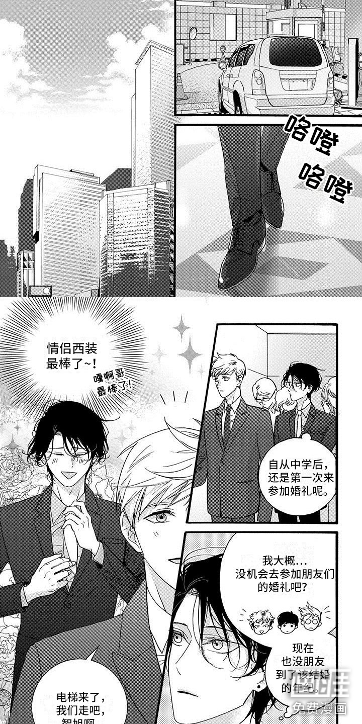 第50话1