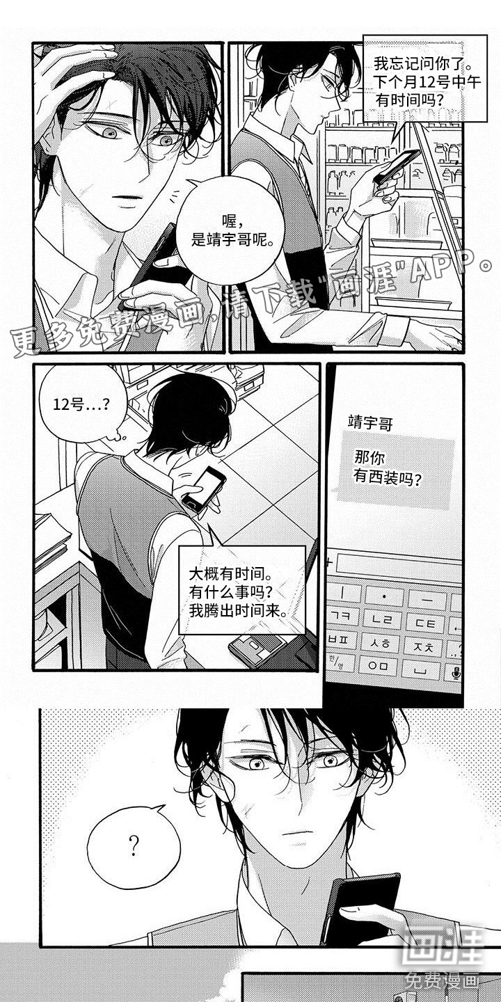 第50话0
