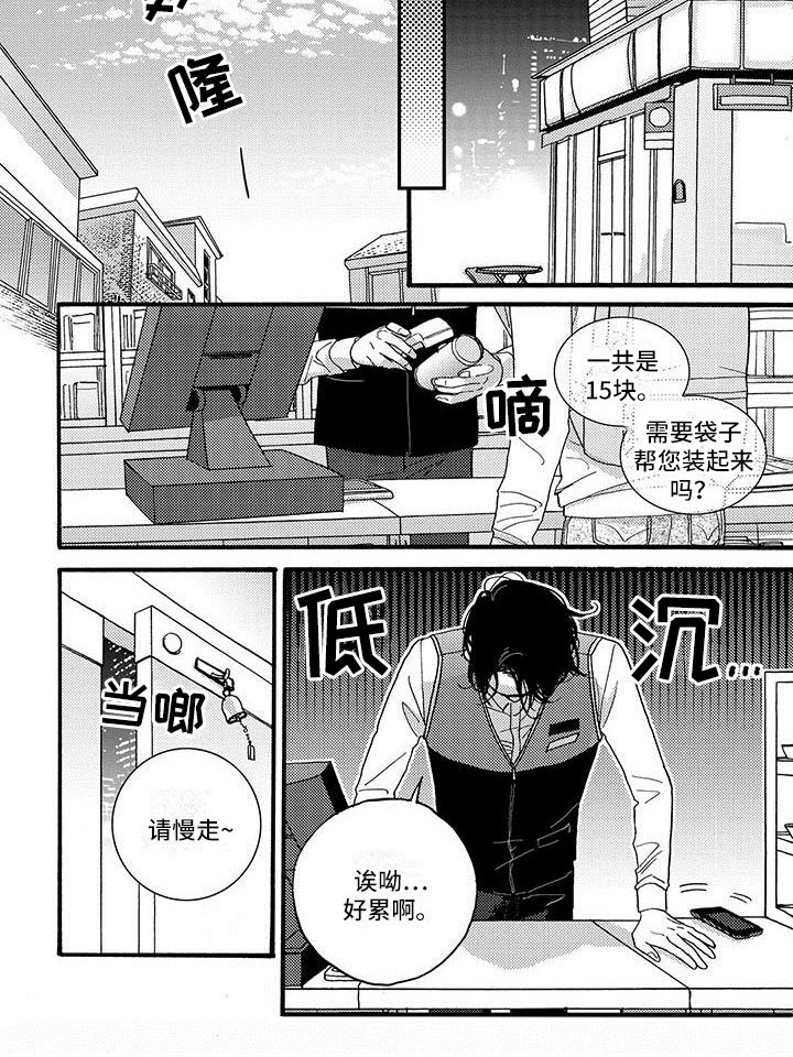 第49话5