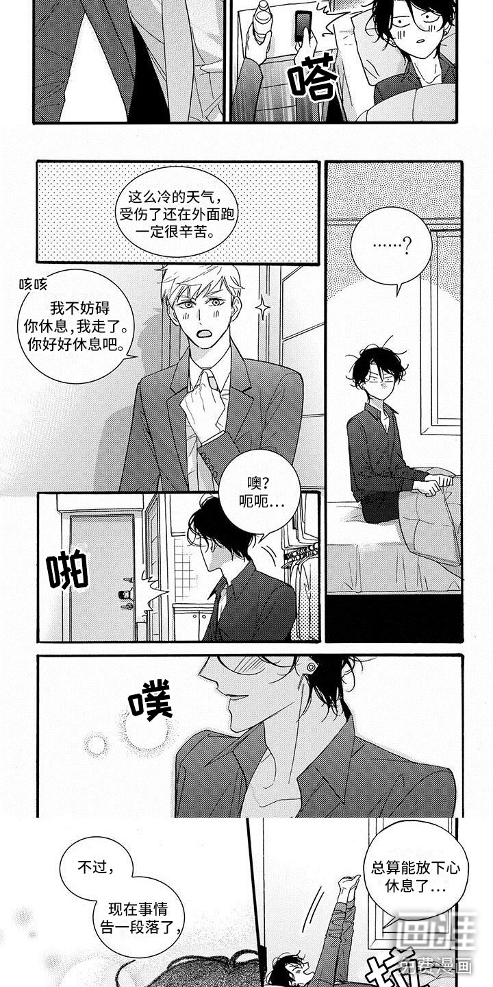 第49话2