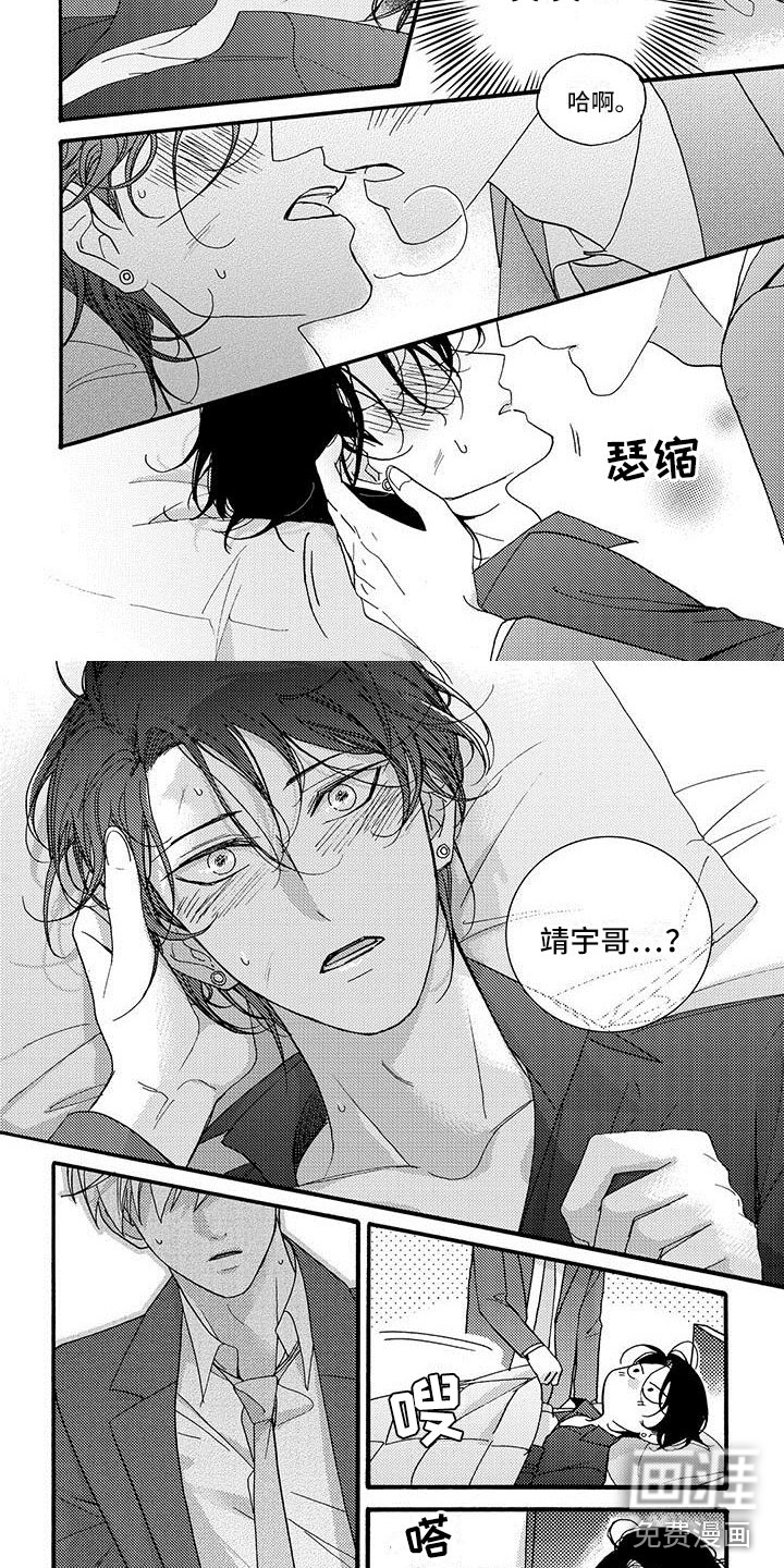 第49话1