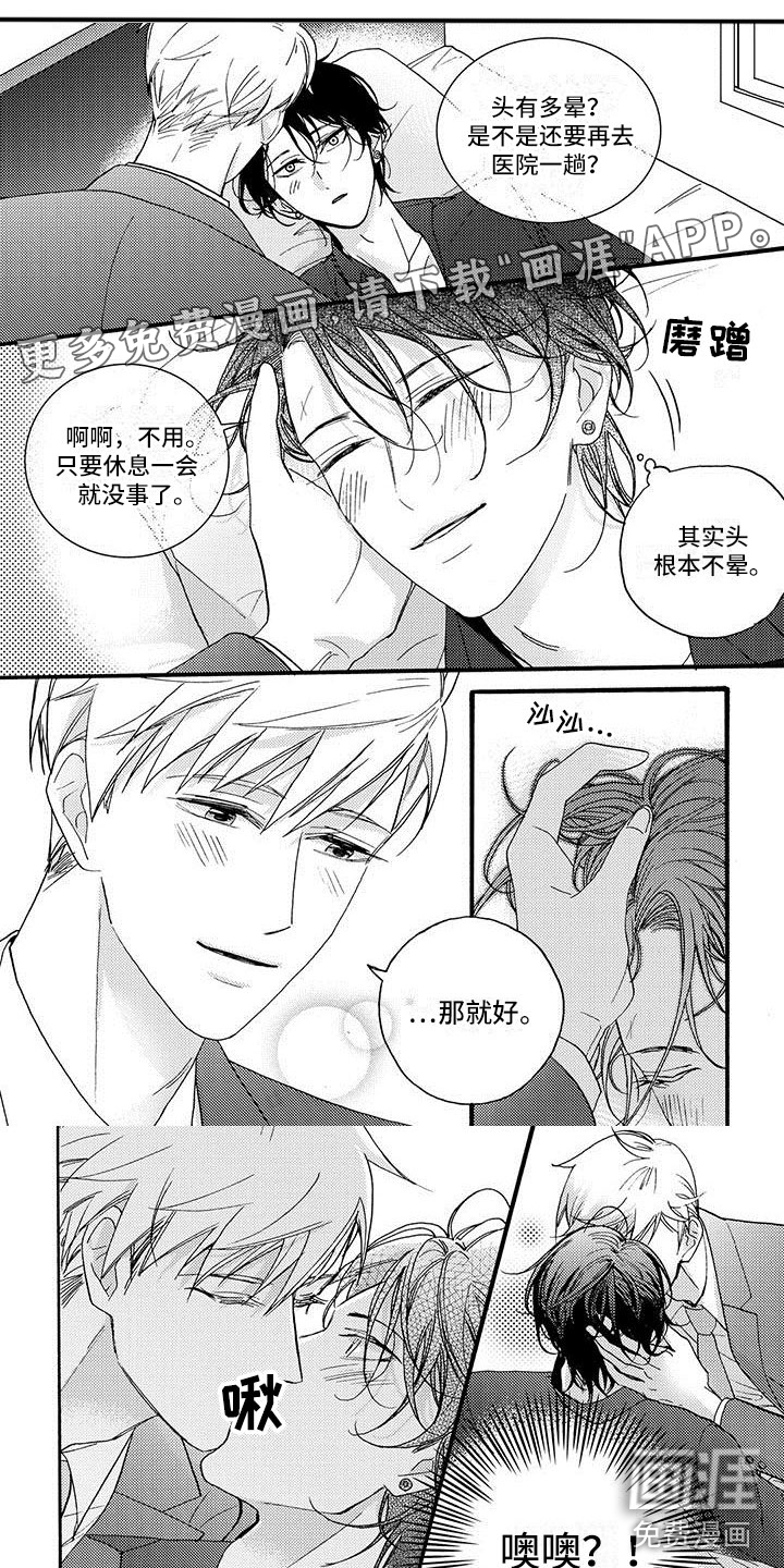 第49话0
