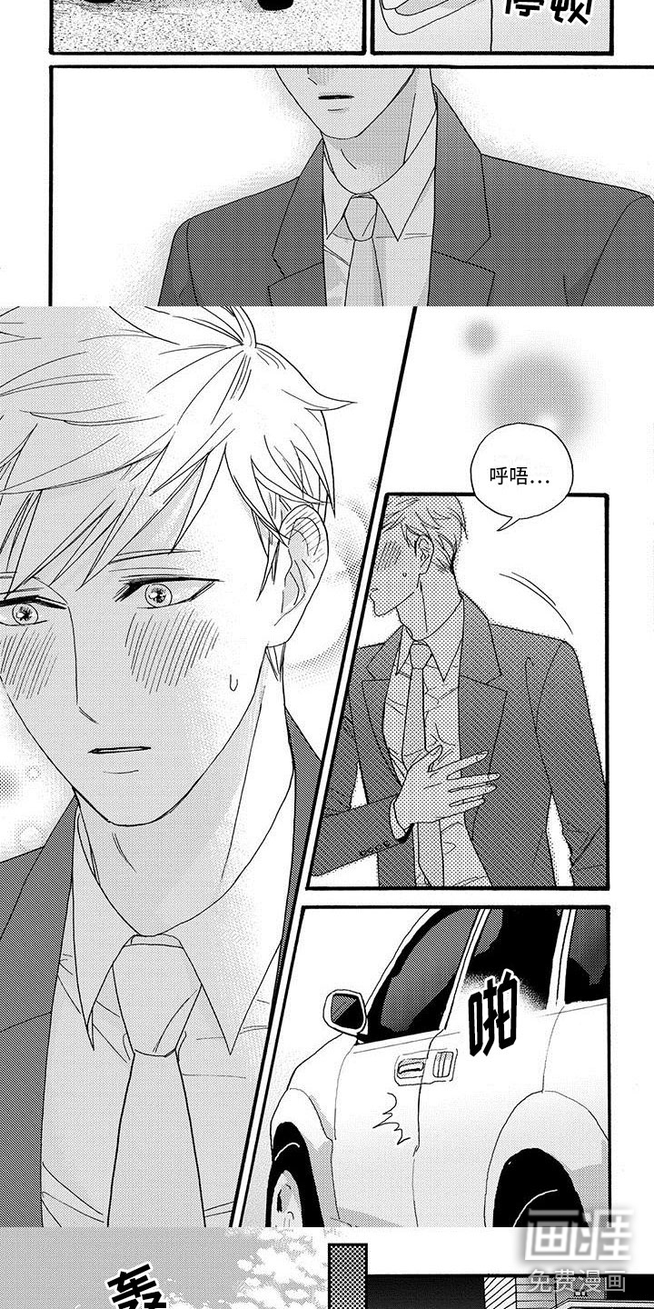 第49话4