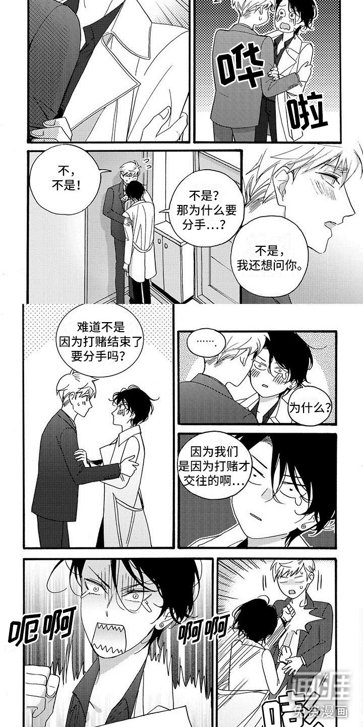 第48话1