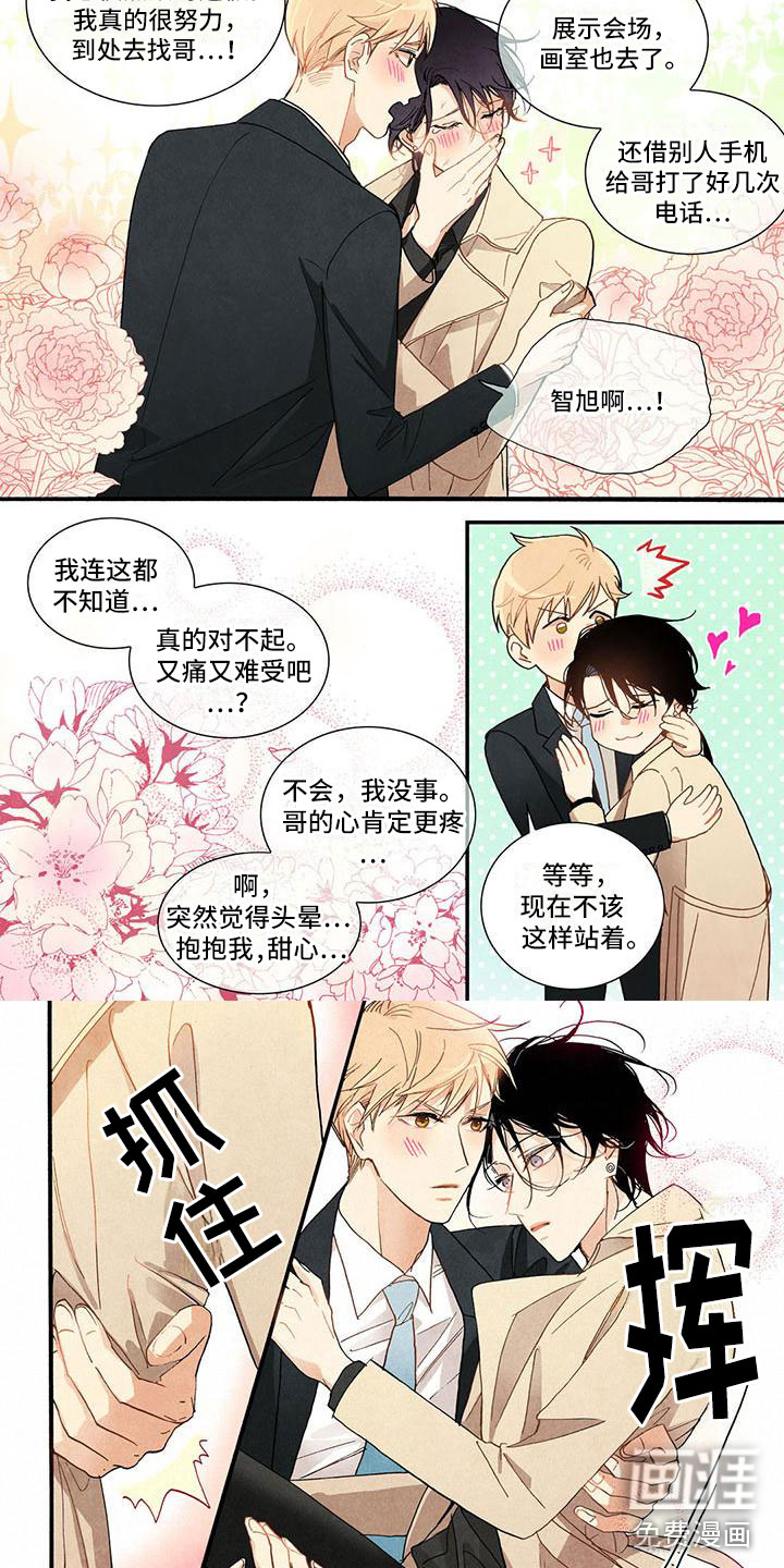 第48话5