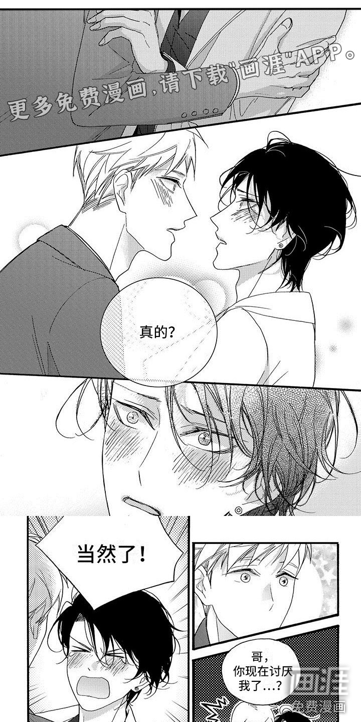 第48话0