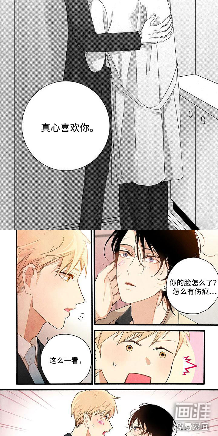 第48话3