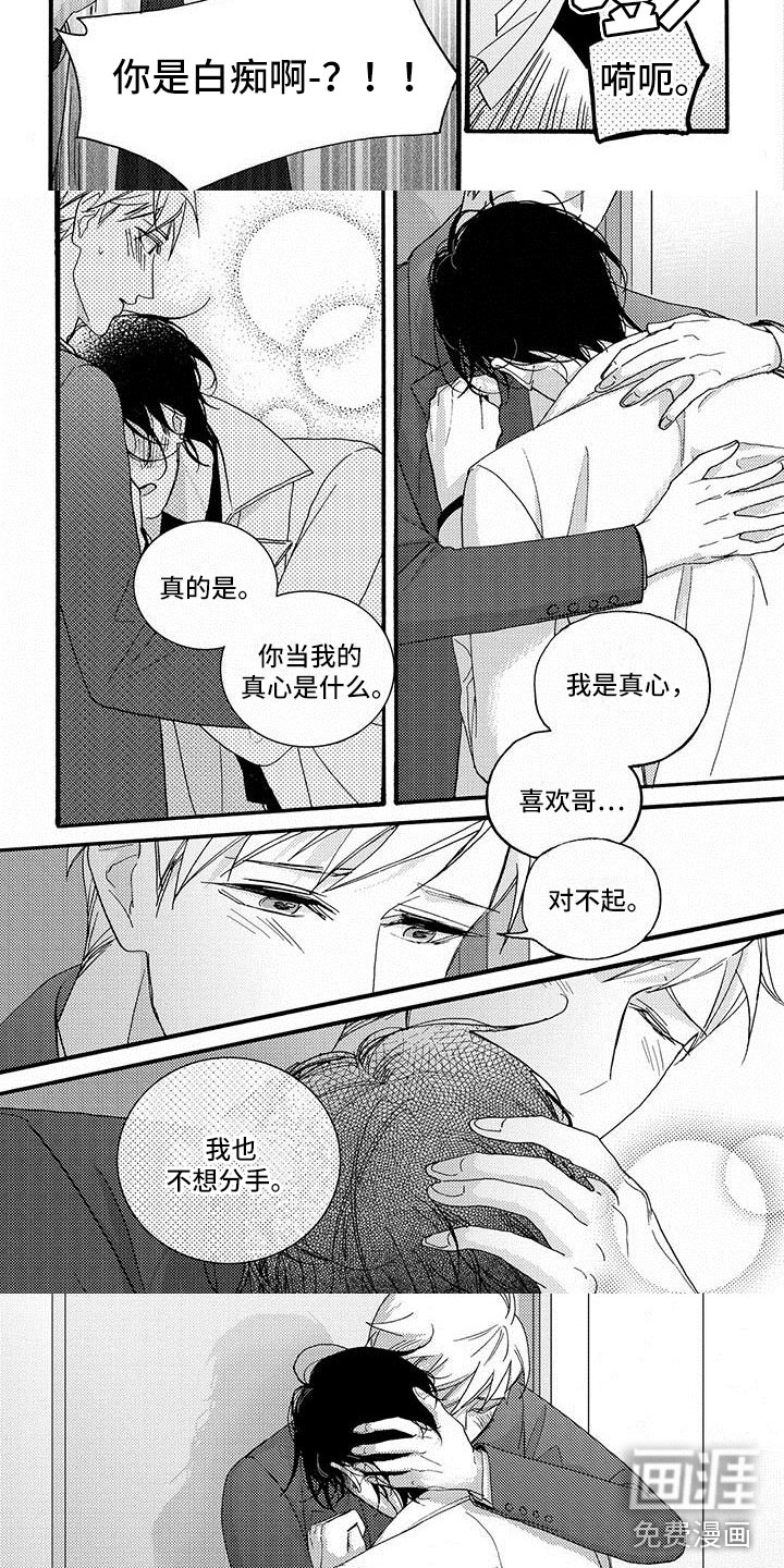 第48话2