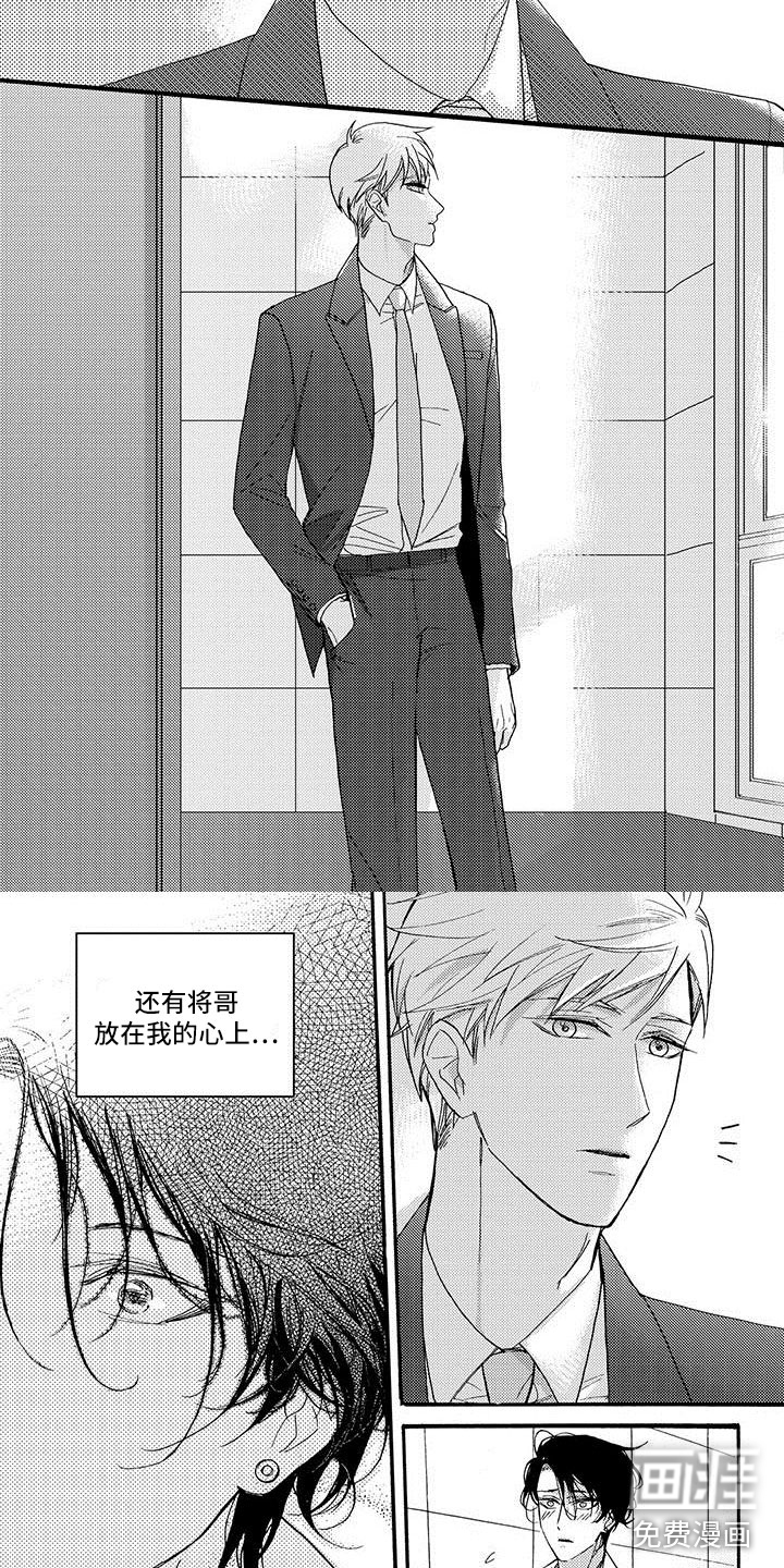 第47话2