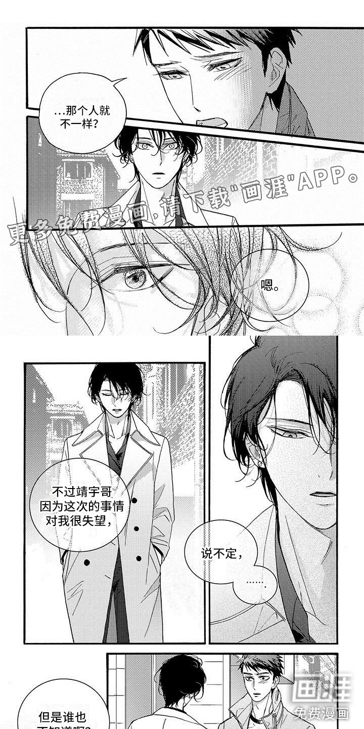 第47话0