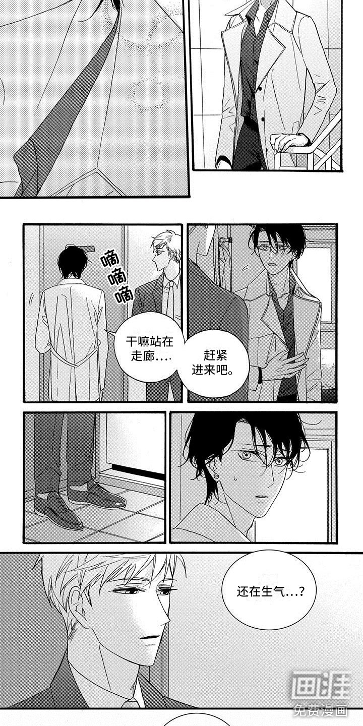 第47话3