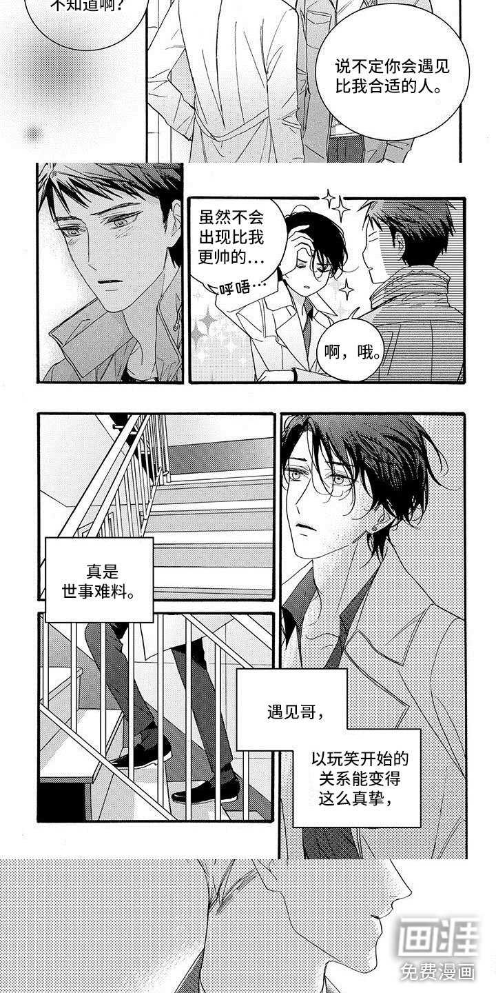 第47话1