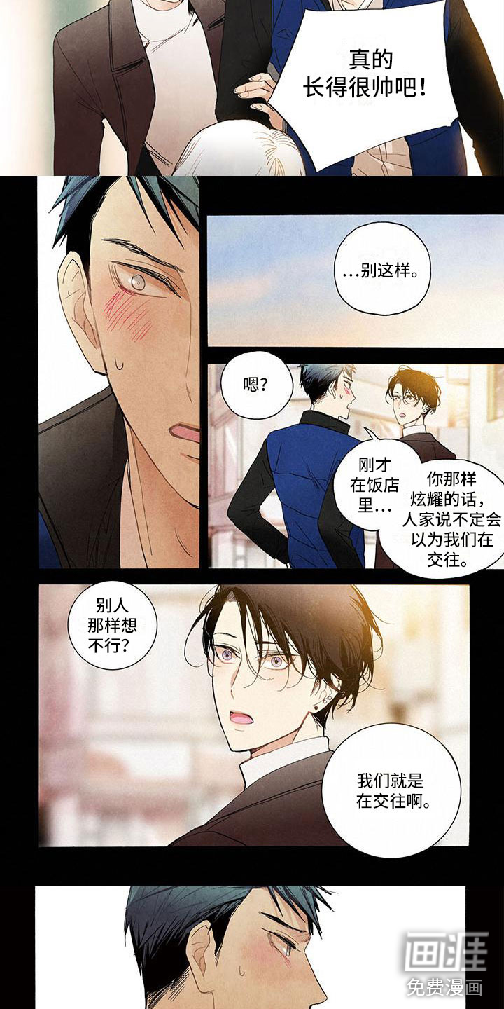 第46话1