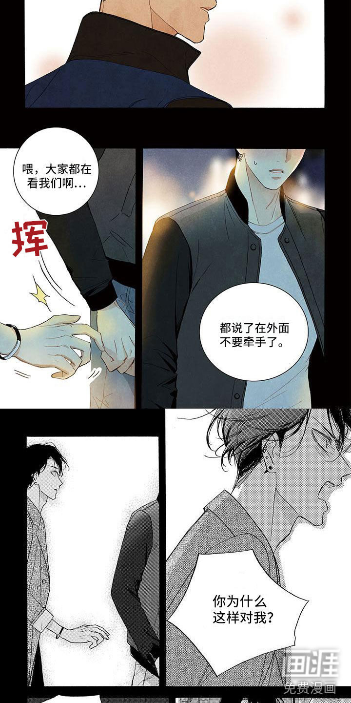 第46话2