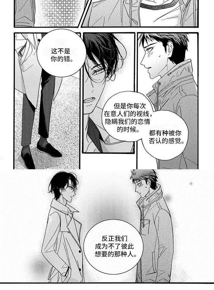 第46话5