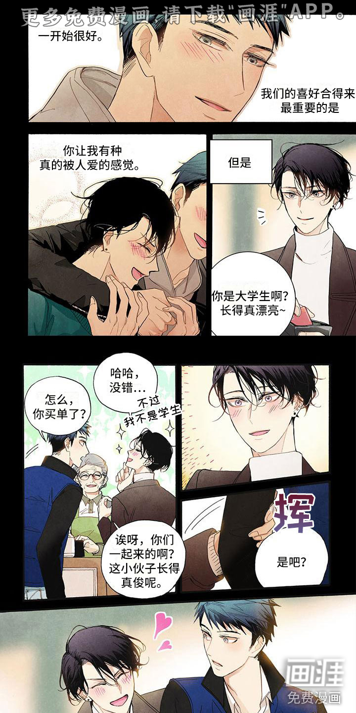 第46话0