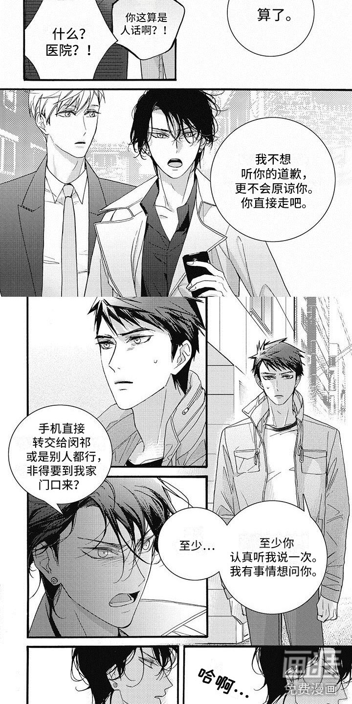 第45话1