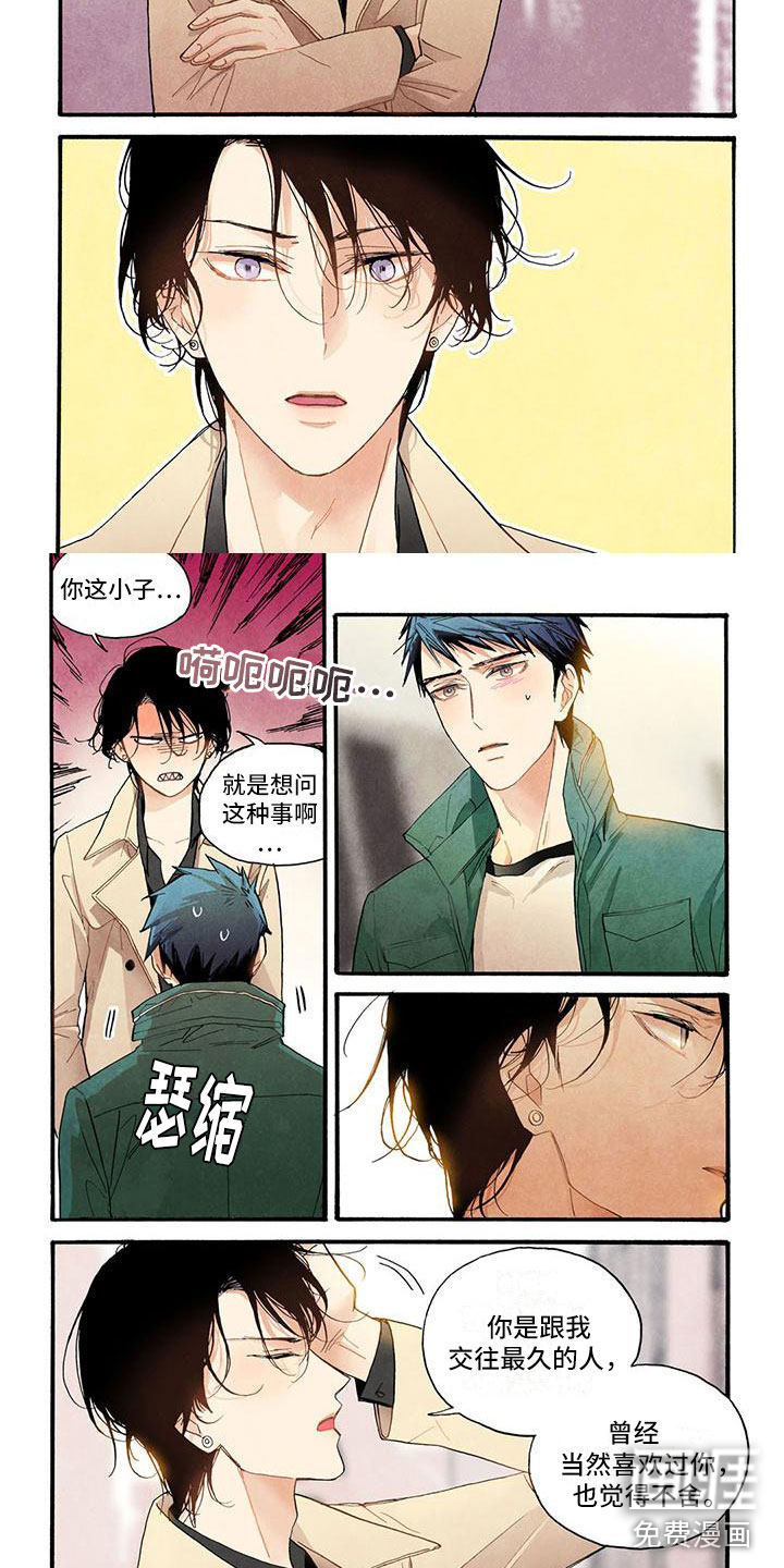 第45话6