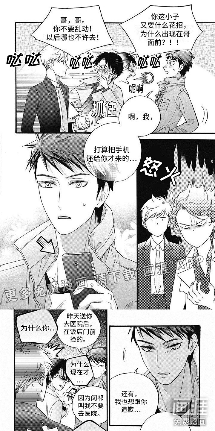 第45话0