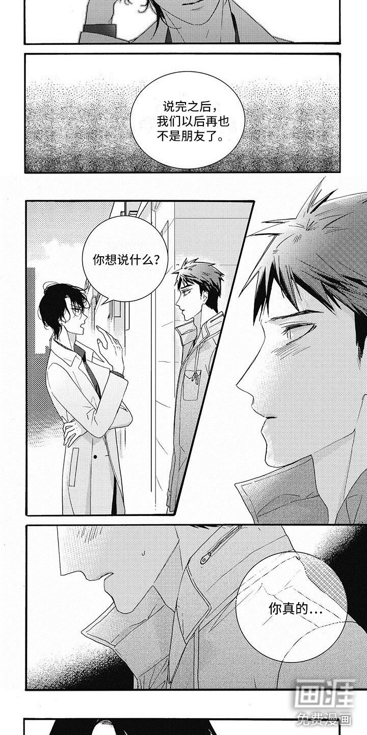 第45话4