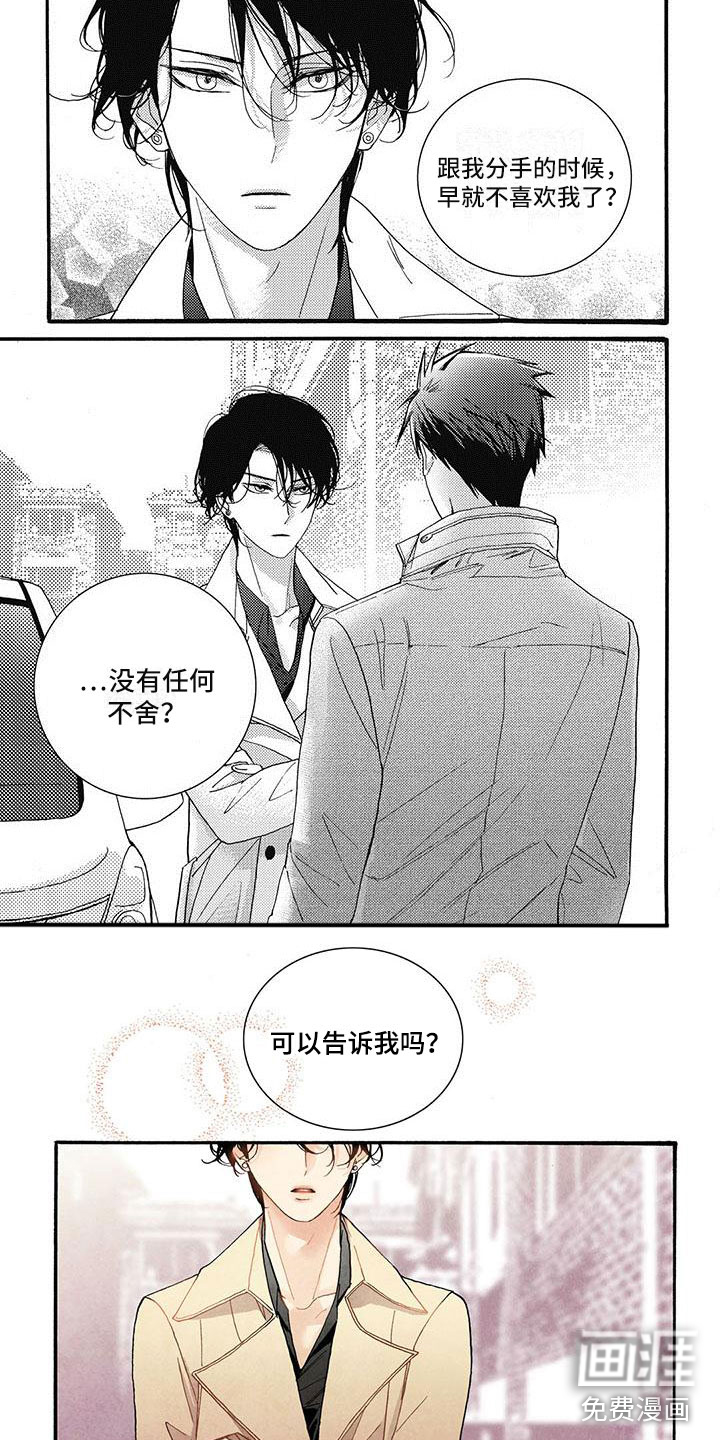 第45话5