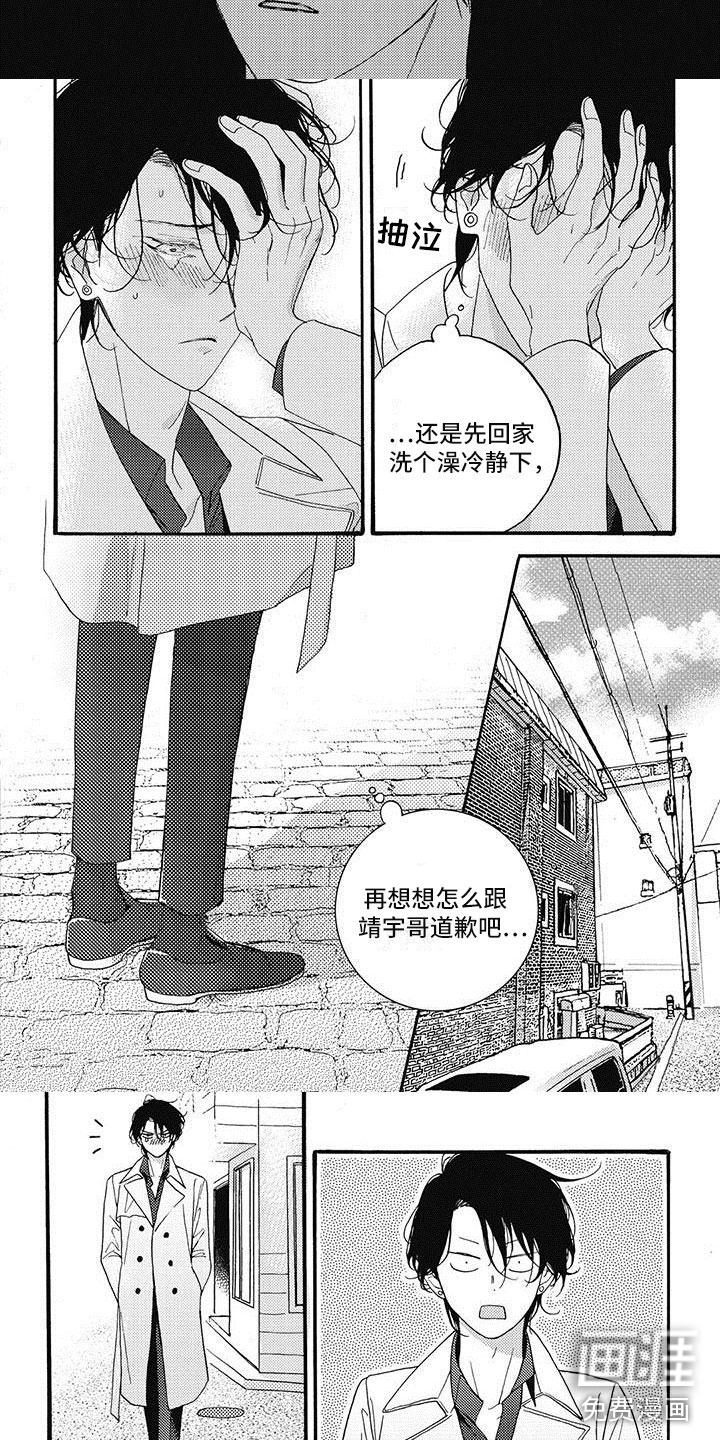 第44话7