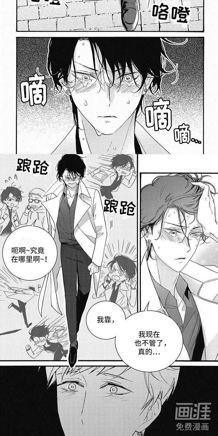 第44话6