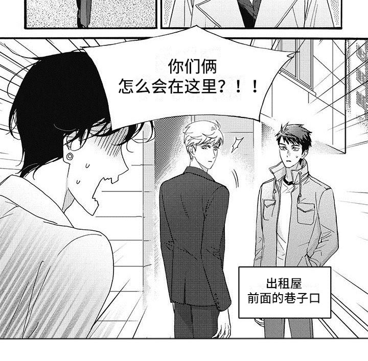 第44话8