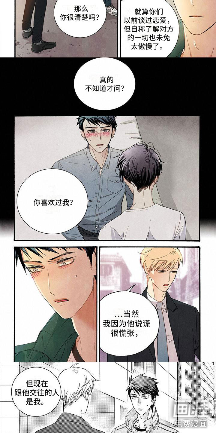 第44话2