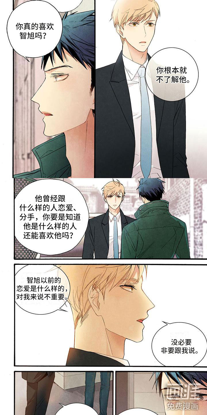 第44话1