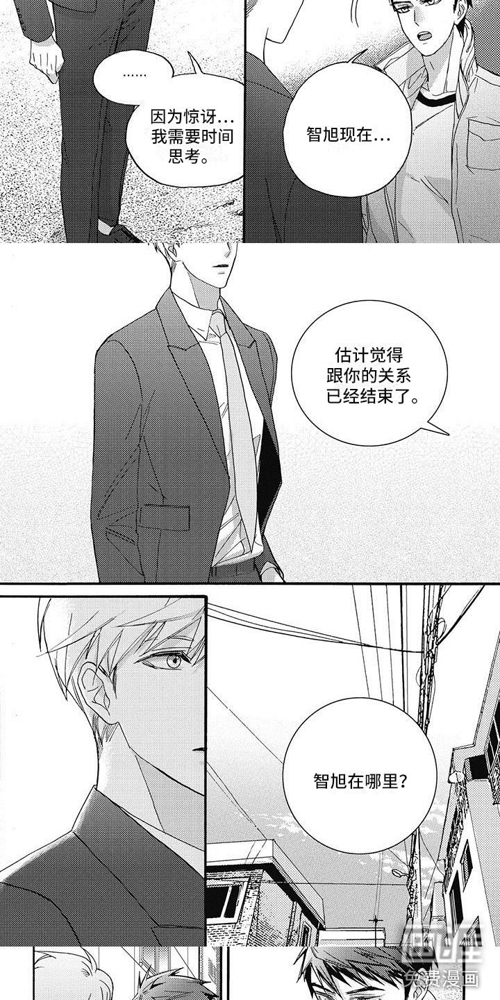 第44话4