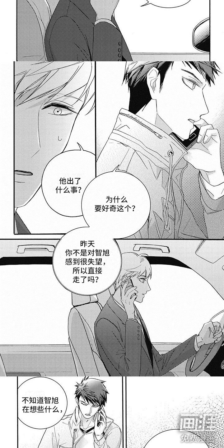 第43话2