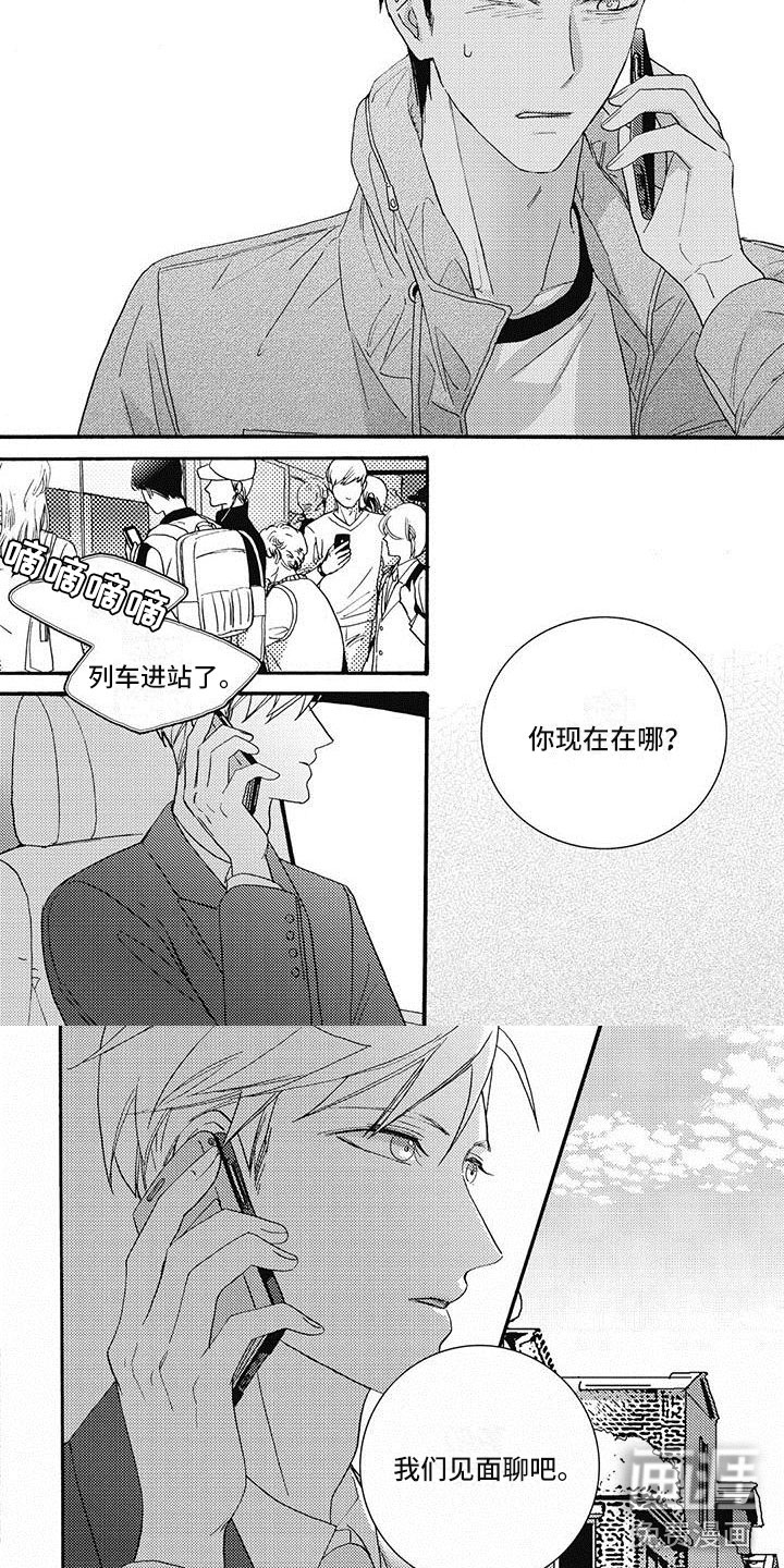 第43话5