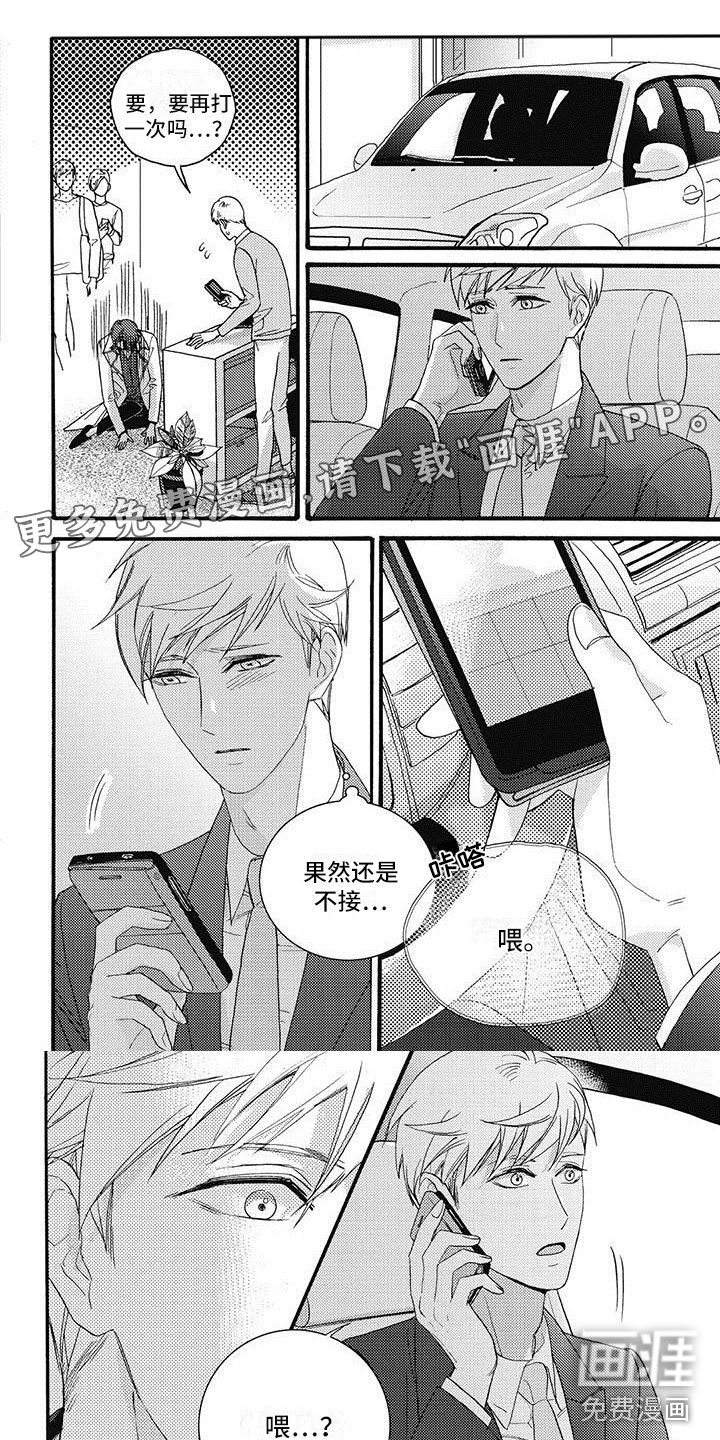 第43话0